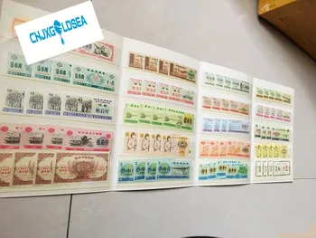120 komada Kina papirni novac hrana marke za vrijeme Kulturne revolucije ulaznica \ nostalgični kolekcionarstvo \ crvene stare predmete