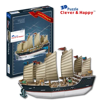 Candice th! 3D puzzle pametan i sretan papir model DIY prikupiti plišani flota Zheng He brod brod rođendanski poklon 1 kom.
