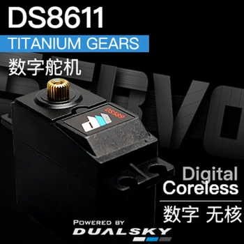 DualSky Servo DS8611 64g 18kg.cm@7.4V digitalni бескаркасный servo