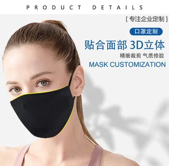 Najnovija moda MOSCHINO-MILANO Toy Coffee Bear Mask klasični tisak prati prozračna reusable poliester maska za usta