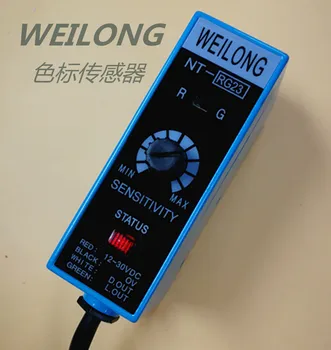 NT-WG23 bijeli i zeleni izvor svjetla što su weilong Color Mark Sensor Bag Making Machine Photoelectric Eye Color Senzor za Praćenje