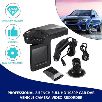 Profesionalni 2,5-inčni Full HD 1080P auto dvr auto skladište prijenosni video crtica Cam infracrveni noćni vid top prodaja