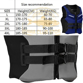 SHIMANO Ribolov Life Jacket višenamjenski prsluk za uzgon-plivanje Morske prsluk 120 kg na otvorenom, noćni reflektira prsluk za spašavanje