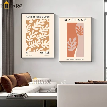 Smeđa Boja Моранди Stil Biljka Matisse Sažetak Poster Platnu Ispis Slikarstvo Slikarstvo Zid Umjetnost Kućni Ukras Trijem