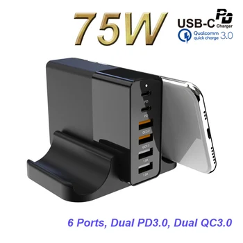 UTBVO 6-port 75W Charger Quick Charge 3.0 Type C PD USB Charger with QC3.0 Portable Brzi Punjač za iPhone Xiaomi Laptop