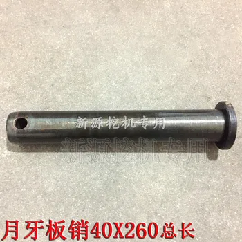 Xinyuan Yuanshan 65-75-8-9 Kotača Bagera Kantu Pin Серповидной Ploče Pin Štap Nosači Pribor Štap