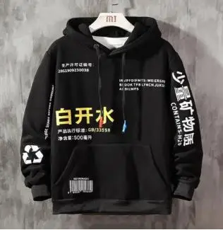 XXXL 4XL 5XL plus veličina majica sa kapuljačom muškarci kinesko Pismo ispis hoodies флисовый pulover top džep crna Pull Homme
