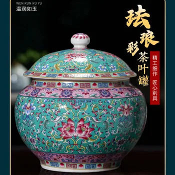Цзиндэчжэнь keramički emajl je antički genetika čajna Banke запечатанная posuđe za pohranu Puerh pohranu tea Caddy s poklopcem
